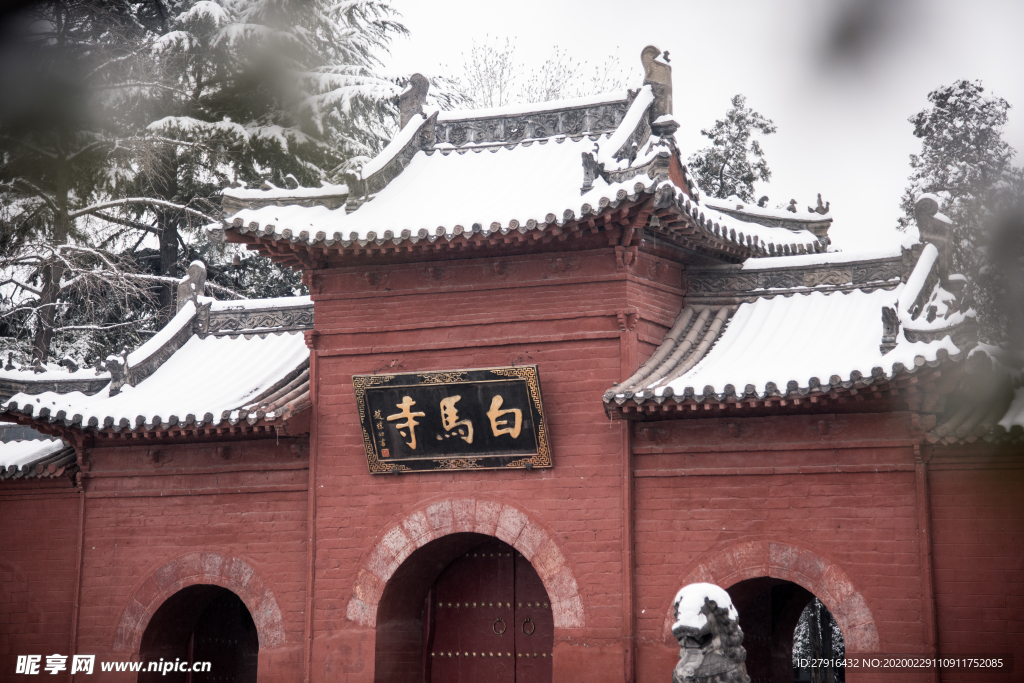 风雪白马寺千年古刹