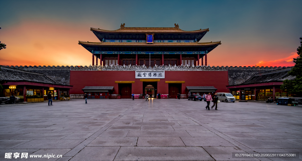 故宫博物院