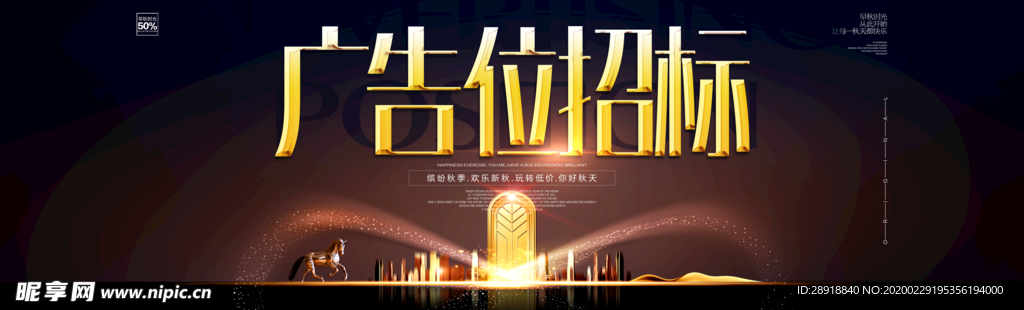 房地产