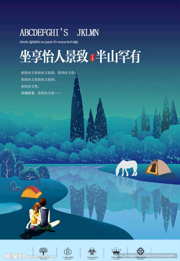 房地产