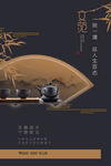 房地产
