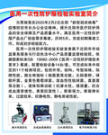 医用一次性防护