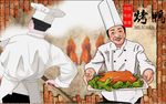 北京烤鸭背景墙PSD模板下载