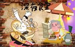 深夜食堂背景墙PSD模板下载