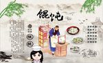 最新馄饨背景墙PSD模板下载