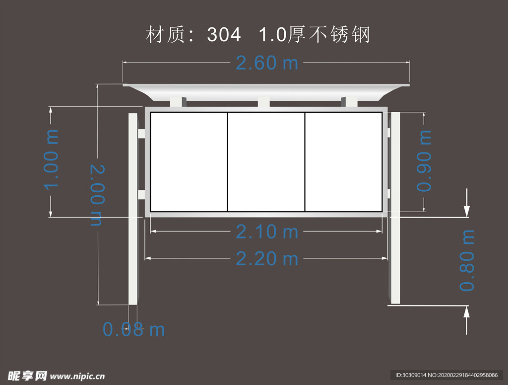 不锈钢公告栏