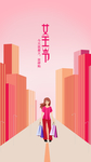 女王节手机海报