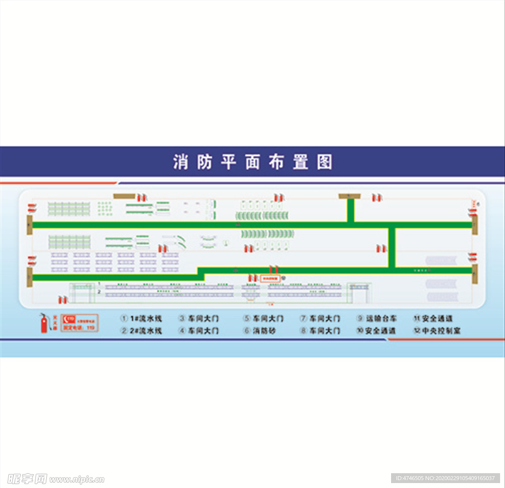 消防平面布置图