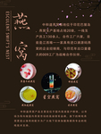 燕窝