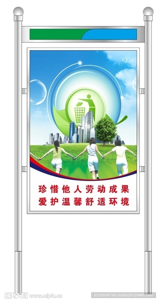 不锈钢标识