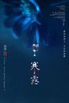 寒露