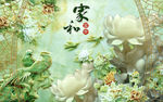 花鸟玉雕电视背景墙