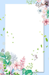 小清新促销素材