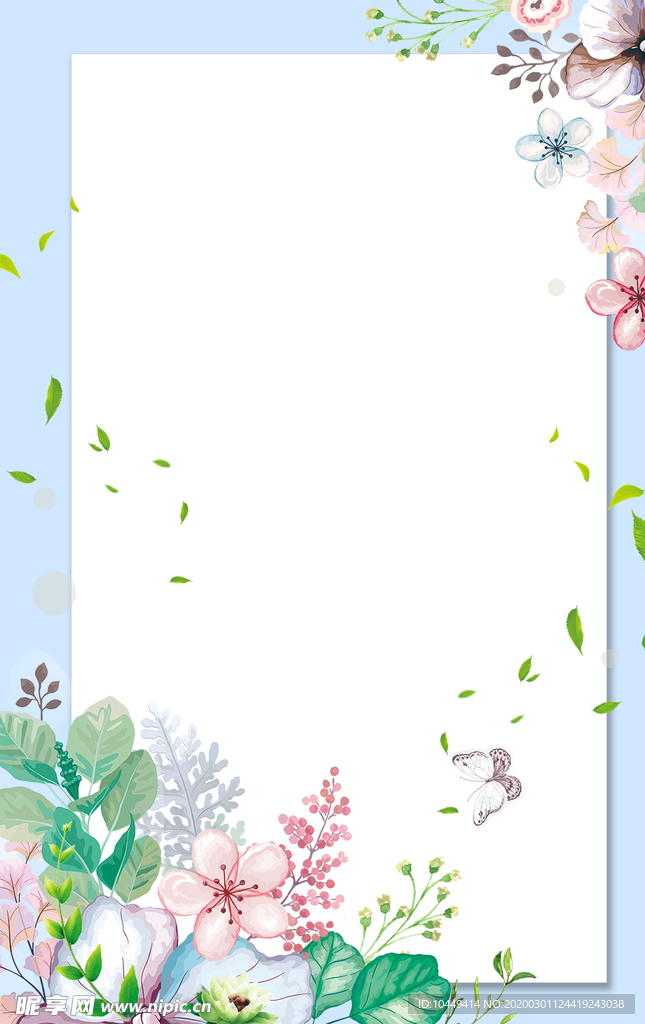 小清新促销素材