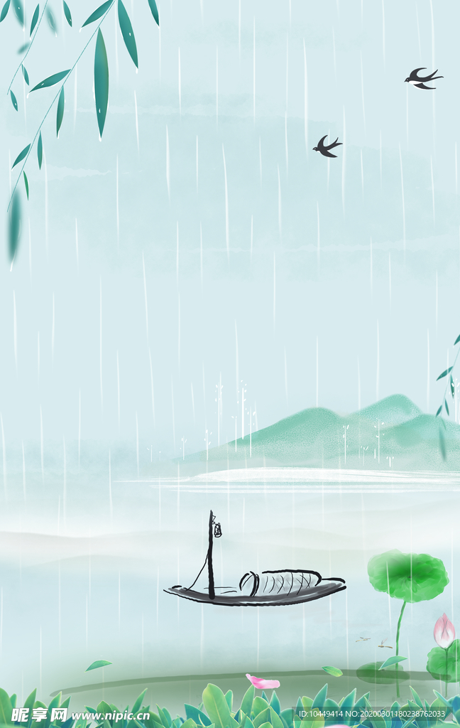 春江小雨