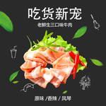淘宝宝贝主图