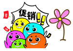 促销卡通