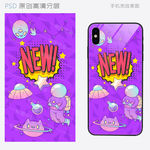 时尚外星人手机壳