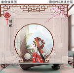 情缘戏曲新中式垂帘隔断卷帘