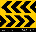 交通导流标识标牌向左行驶向右行