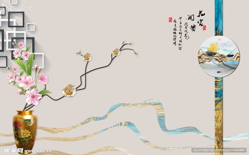 新中式手绘电视背景墙沙发背景墙