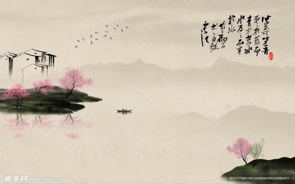 新中式手绘电视背景墙沙发背景墙