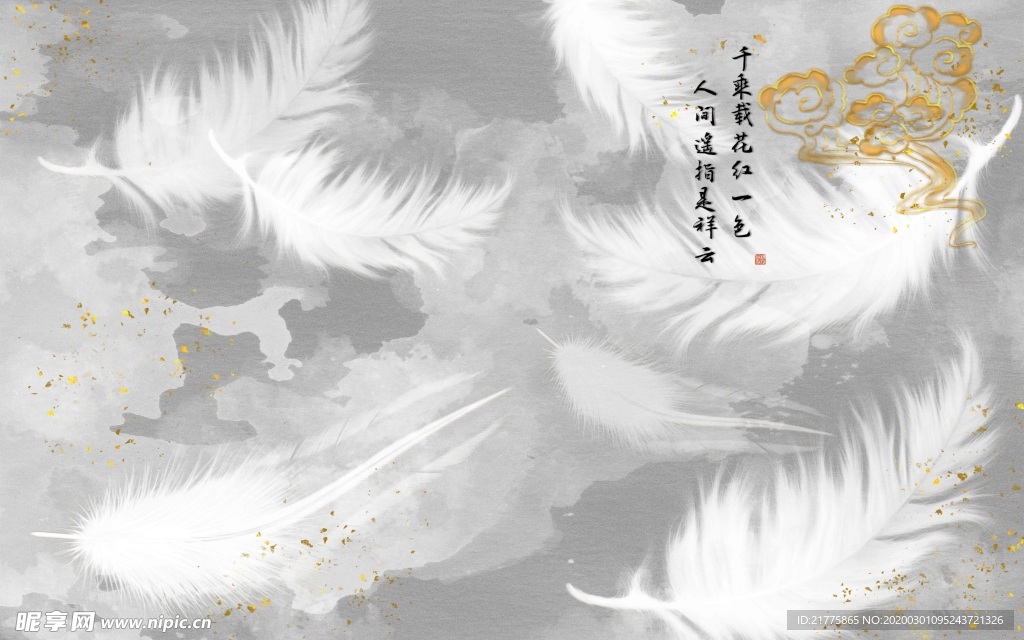 新中式手绘电视背景墙沙发背景墙