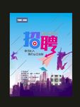 原创酒店招聘2022年KTV招