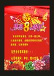原创2022周年庆店海报