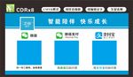 二维码