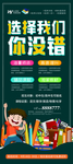 寒暑假辅导班培训招生海报