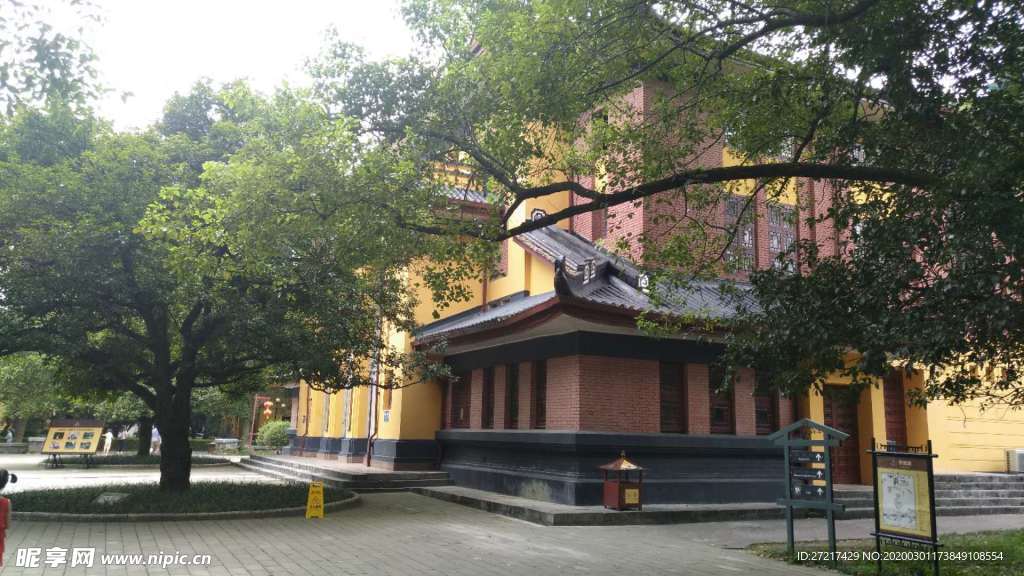 书院一角