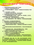 粮食流通管理制度