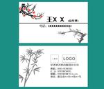 典雅风格名片模板