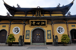 江心寺