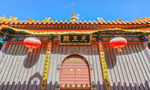 五台山显通寺