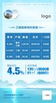 特价房源