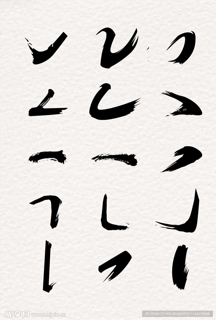 笔画
