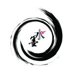 印章