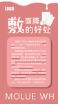 面膜的好处