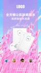 面膜海报图片