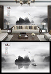 抽象山水背景