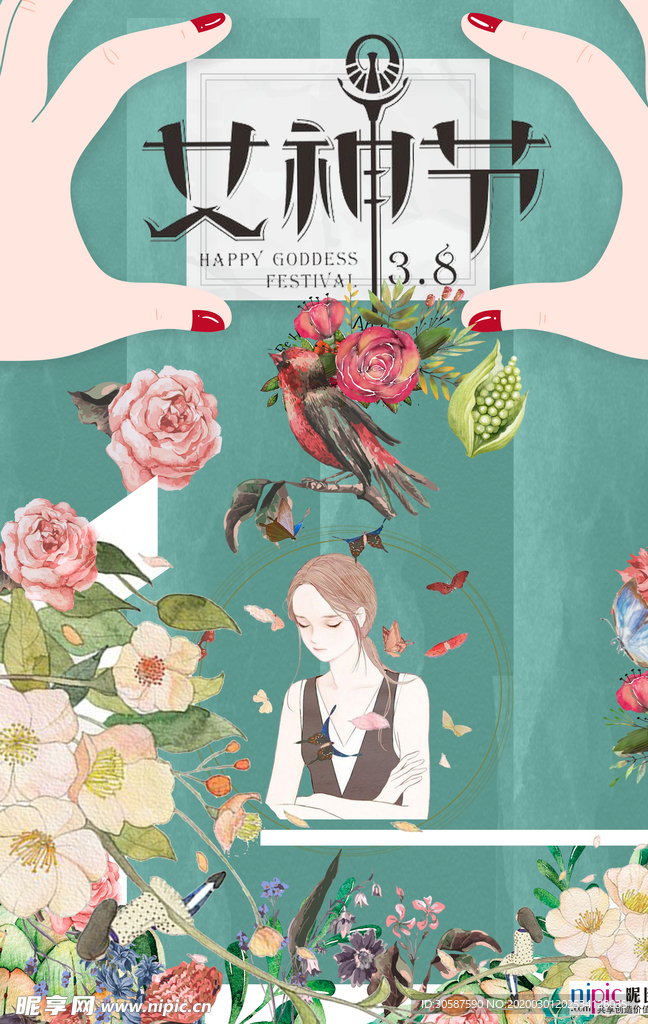 三八妇女节促销海报