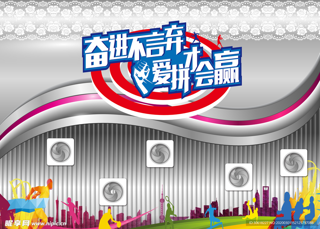 背景墙