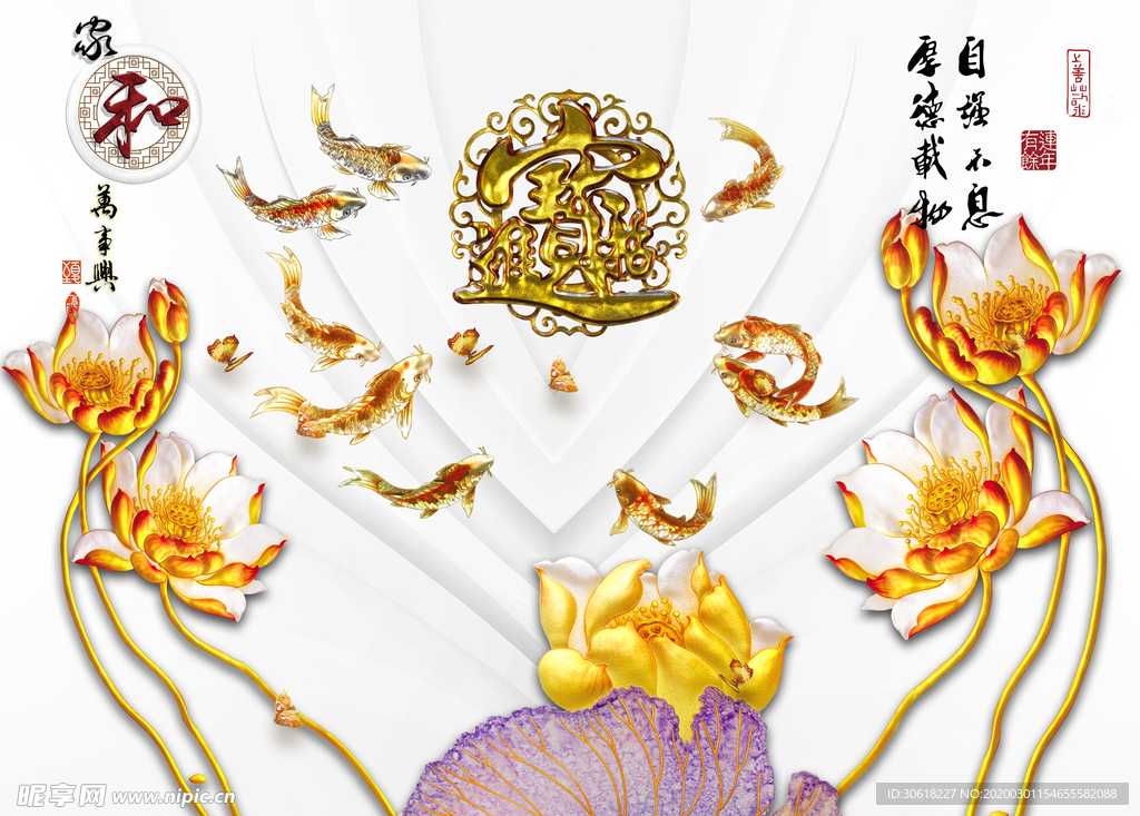 背景墙