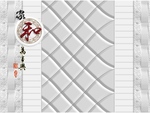 背景墙