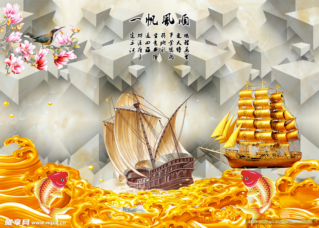 3D背景墙