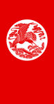 壁纸