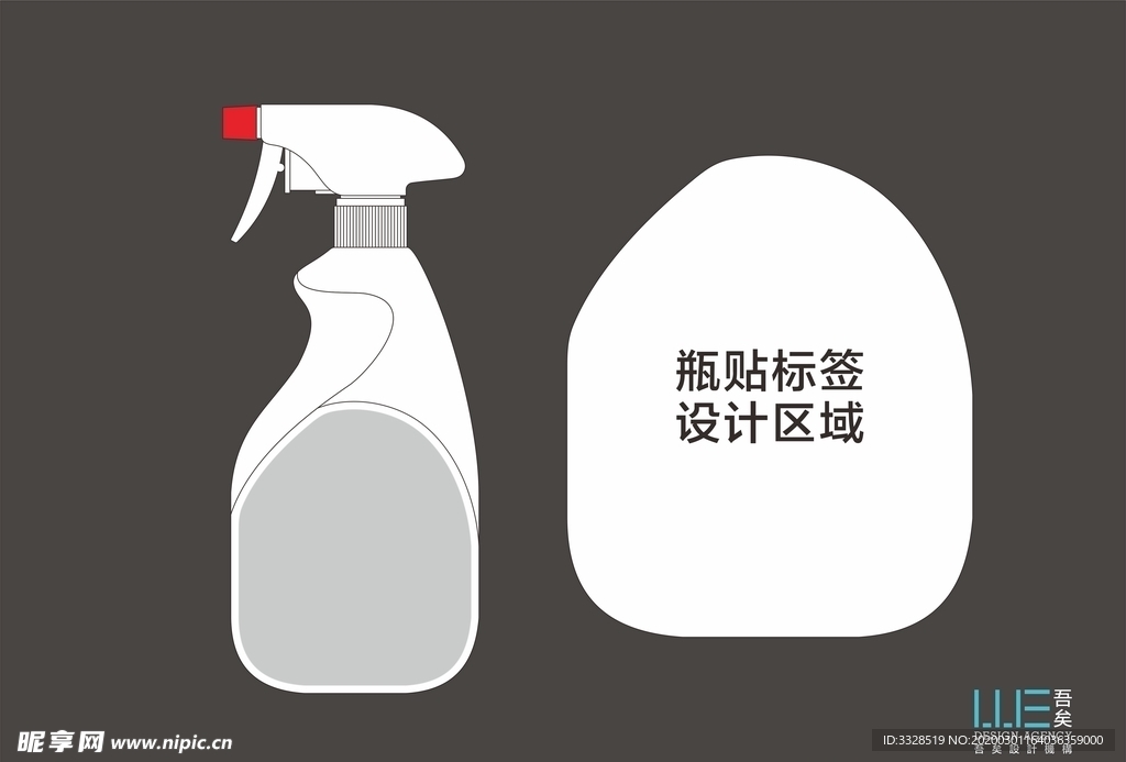 喷雾瓶平面图