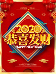 开门红